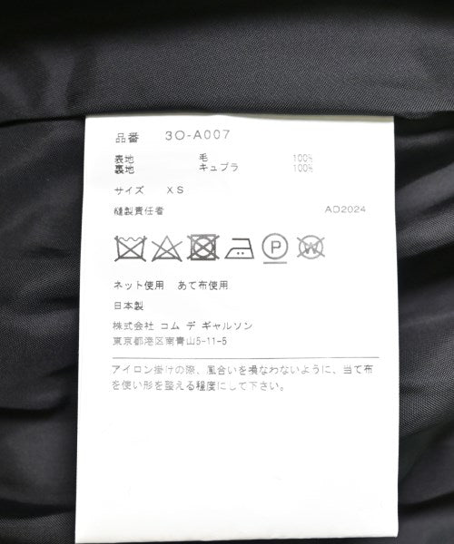 noir kei ninomiya 洋裝