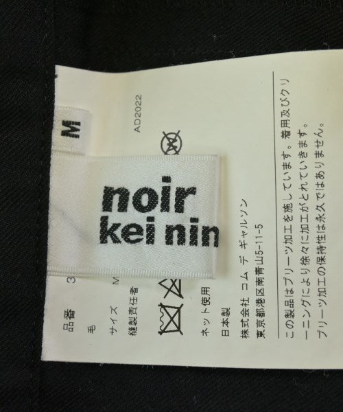 noir kei ninomiya 長裙/超長裙