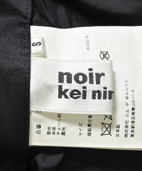 noir kei ninomiya 長裙/超長裙