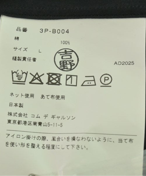 noir kei ninomiya 女襯衫