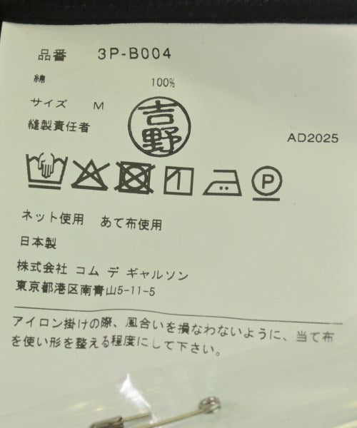 noir kei ninomiya 休閒襯衫
