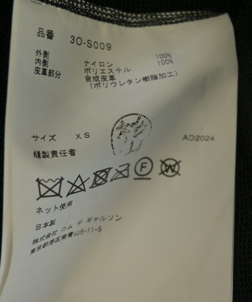 noir kei ninomiya 膝上裙