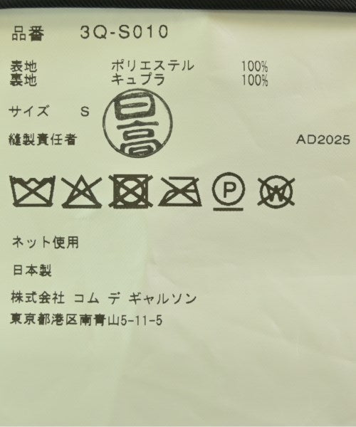 noir kei ninomiya 長裙/超長裙
