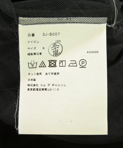 noir kei ninomiya 長裙/超長裙