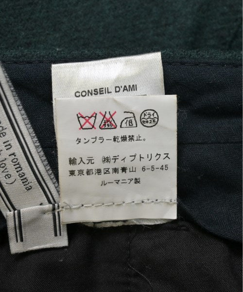 ami 其他款