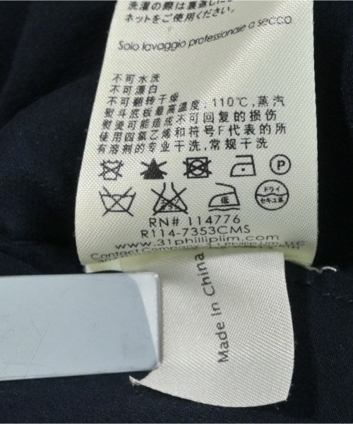 3.1 Phillip Lim 背心
