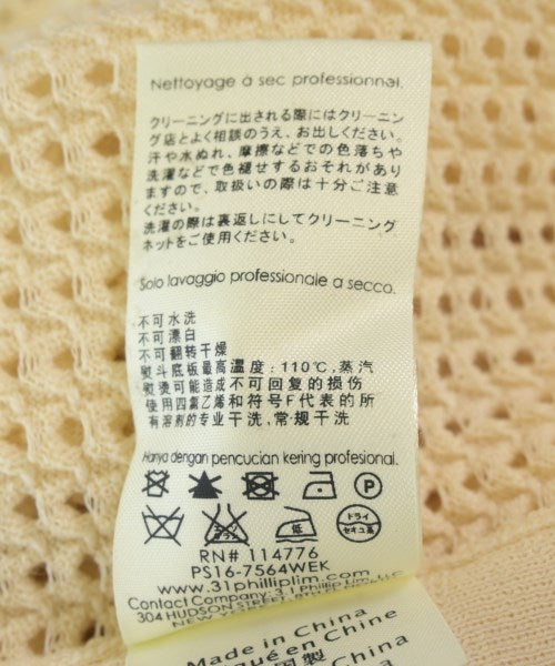 3.1 Phillip Lim 開襟衫
