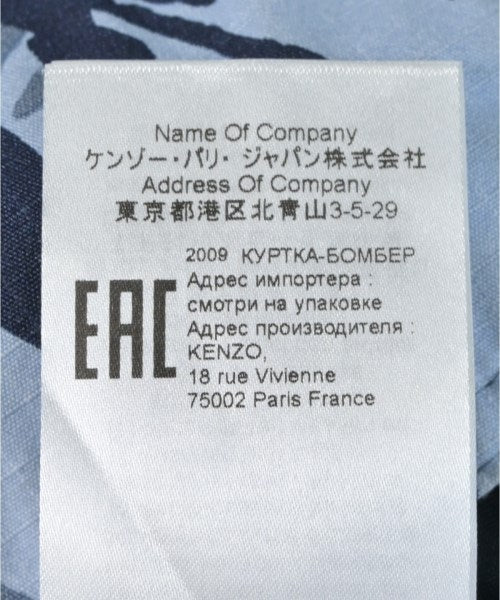 KENZO 軍裝夾克
