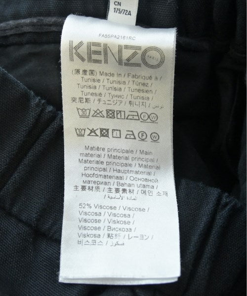KENZO 工裝褲