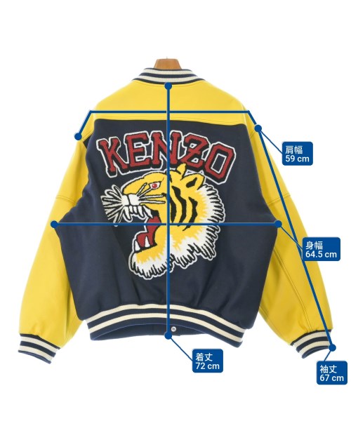 KENZO 運動夾克