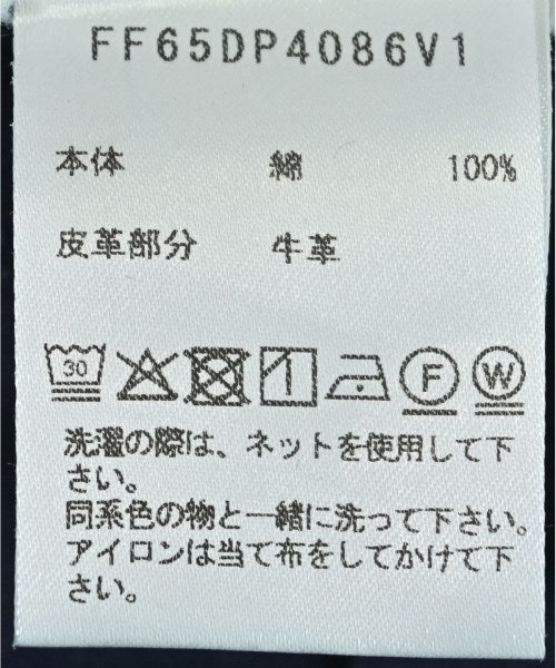 KENZO 牛仔褲