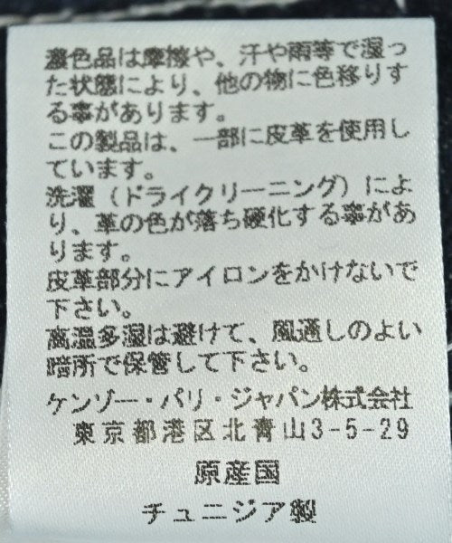 KENZO 牛仔褲