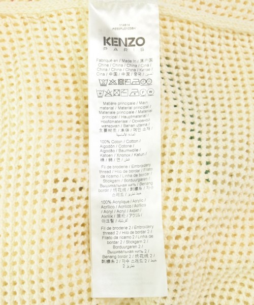 KENZO 背心