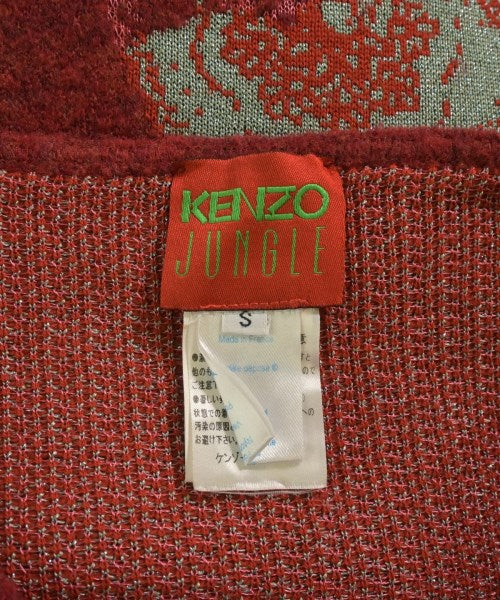 KENZO 長裙/超長裙