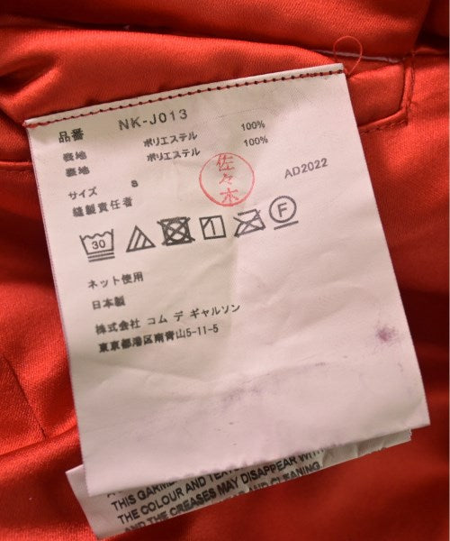 COMME des GARCONS GIRL 夾克