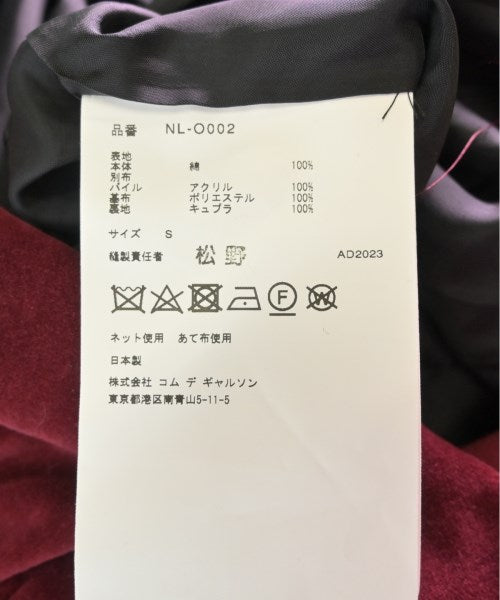COMME des GARCONS GIRL 洋裝