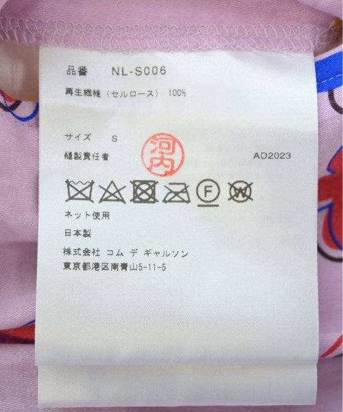 COMME des GARCONS GIRL 長裙/超長裙