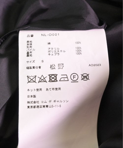 COMME des GARCONS GIRL 洋裝