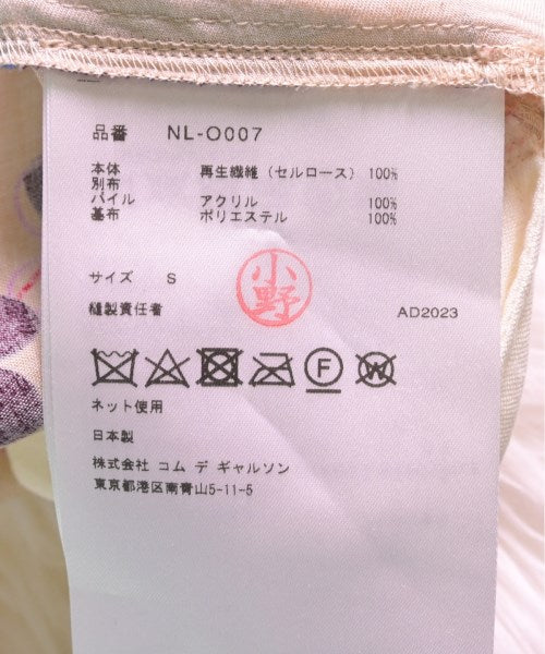 COMME des GARCONS GIRL 洋裝