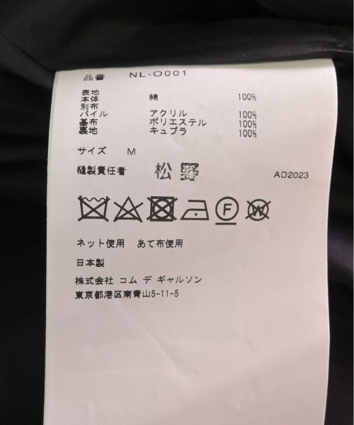 COMME des GARCONS GIRL 洋裝