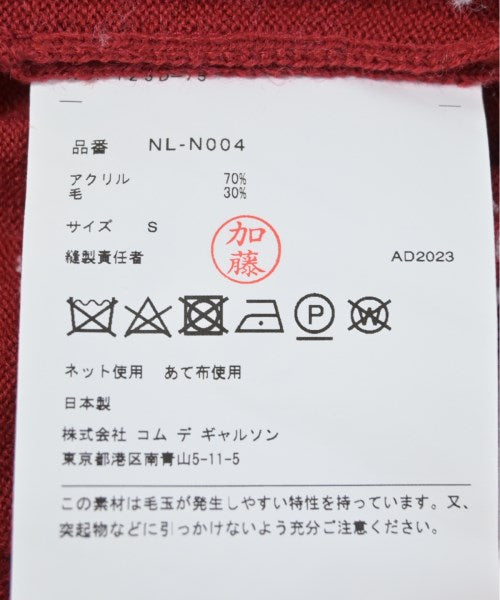 COMME des GARCONS GIRL 毛衣