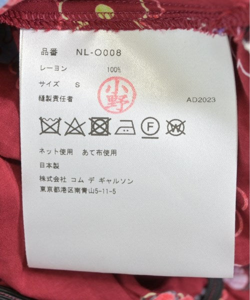 COMME des GARCONS GIRL 洋裝