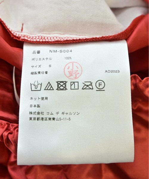 COMME des GARCONS GIRL 長裙/超長裙