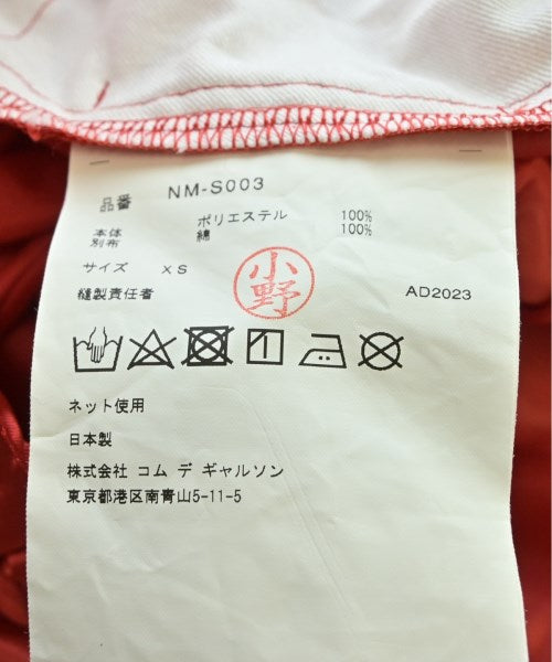 COMME des GARCONS GIRL 長裙/超長裙