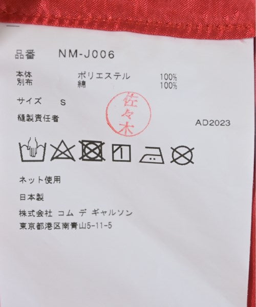 COMME des GARCONS GIRL 休閒夾克