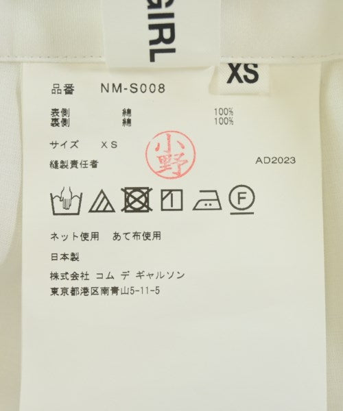 COMME des GARCONS GIRL 長裙/超長裙