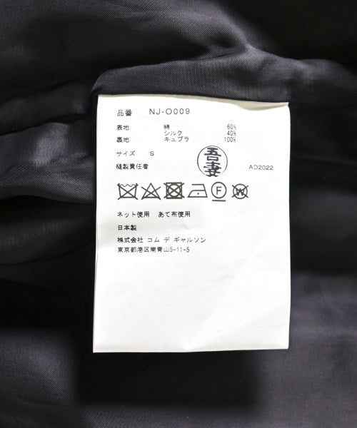 COMME des GARCONS GIRL 洋裝