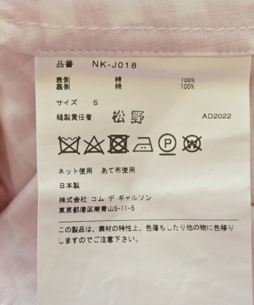 COMME des GARCONS GIRL 背心