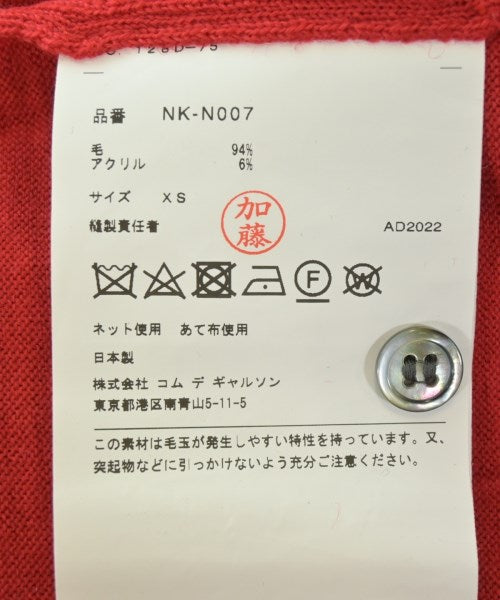 COMME des GARCONS GIRL 開襟衫