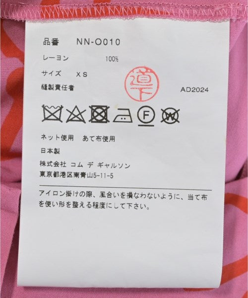COMME des GARCONS GIRL 洋裝