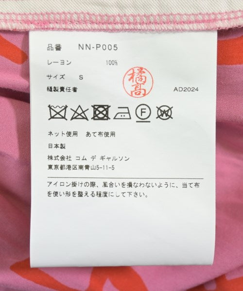 COMME des GARCONS GIRL 其他款