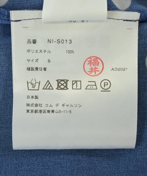 COMME des GARCONS GIRL 長裙/超長裙