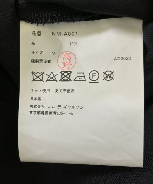 COMME des GARCONS GIRL 洋裝