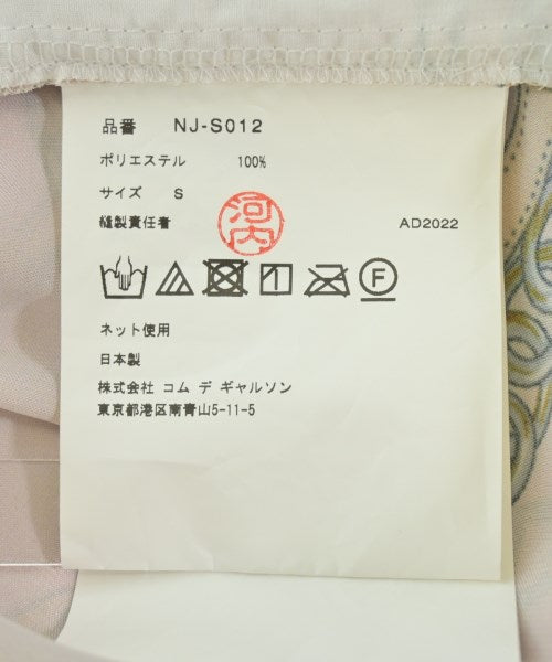 COMME des GARCONS GIRL 膝上裙