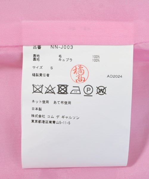 COMME des GARCONS GIRL 休閒夾克