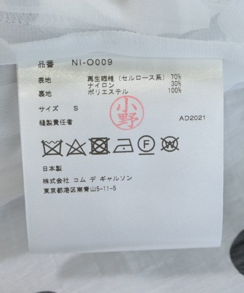 COMME des GARCONS GIRL 洋裝