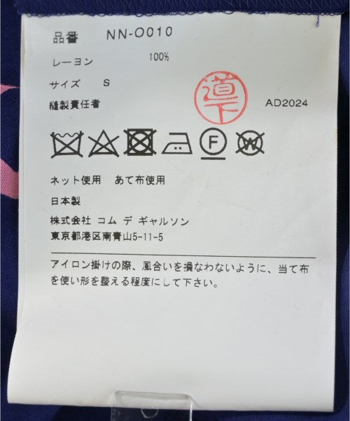 COMME des GARCONS GIRL 洋裝