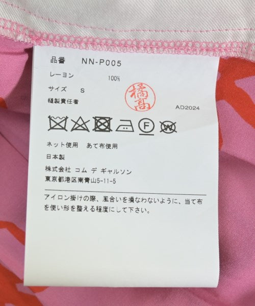 COMME des GARCONS GIRL 其他款