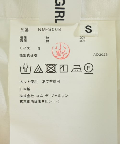 COMME des GARCONS GIRL 長裙/超長裙