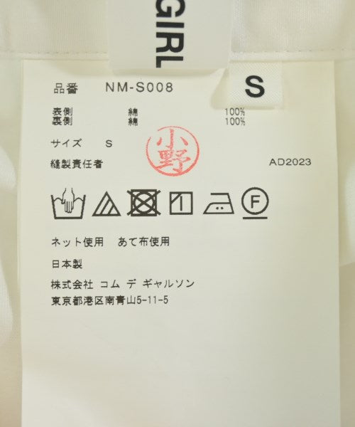 COMME des GARCONS GIRL 長裙/超長裙