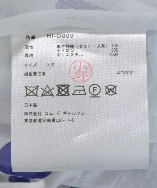 COMME des GARCONS GIRL 洋裝