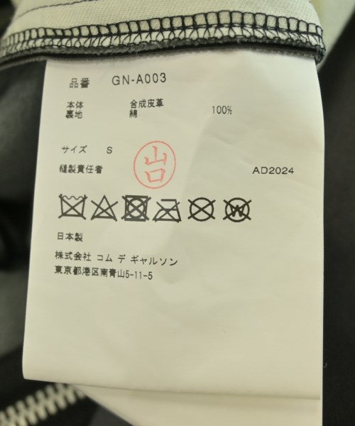 COMME des GARCONS 洋裝