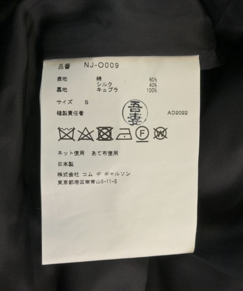 COMME des GARCONS GIRL 洋裝