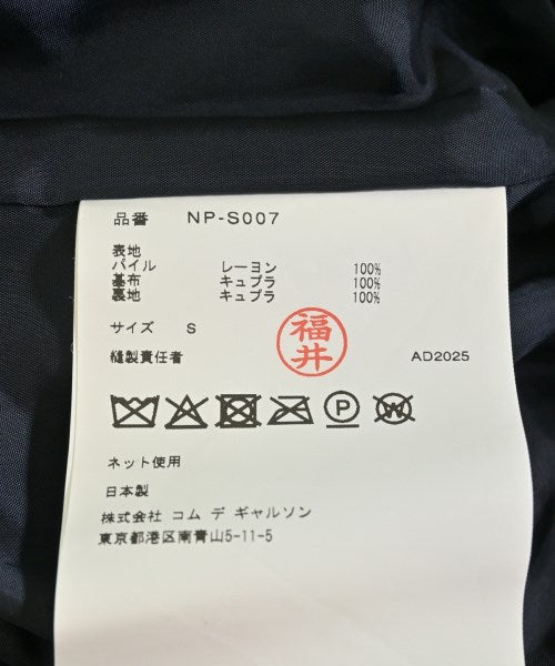 COMME des GARCONS GIRL 長裙/超長裙