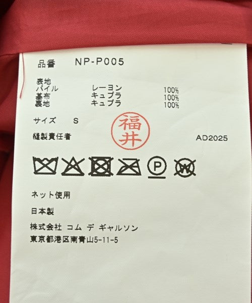 COMME des GARCONS GIRL 其他款