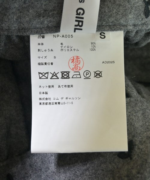 COMME des GARCONS GIRL 洋裝
